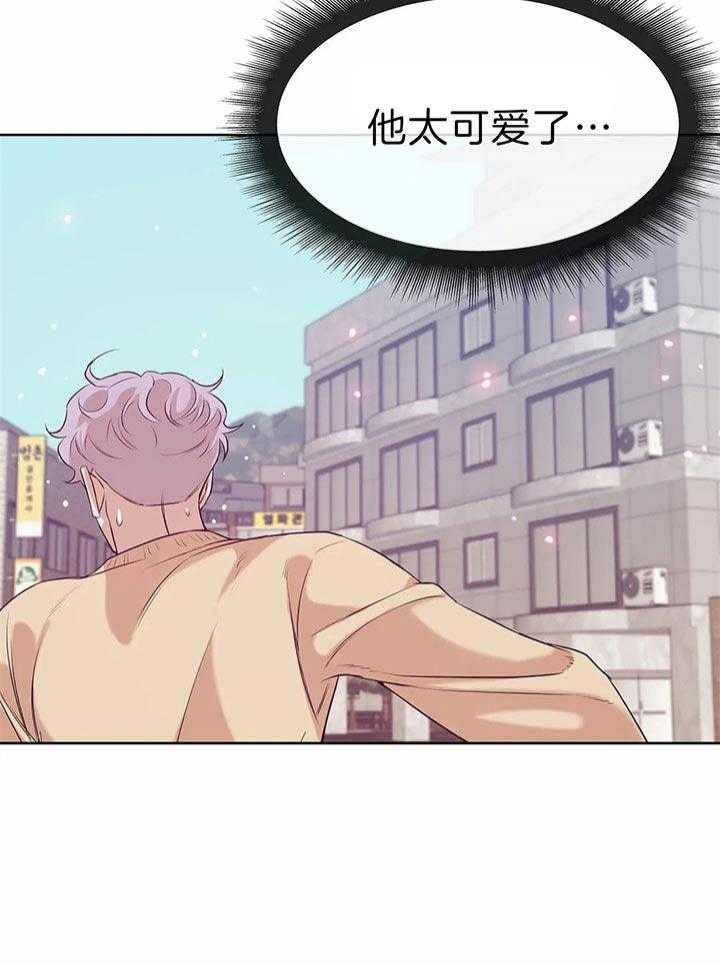 第55话 第55话 第 49 页