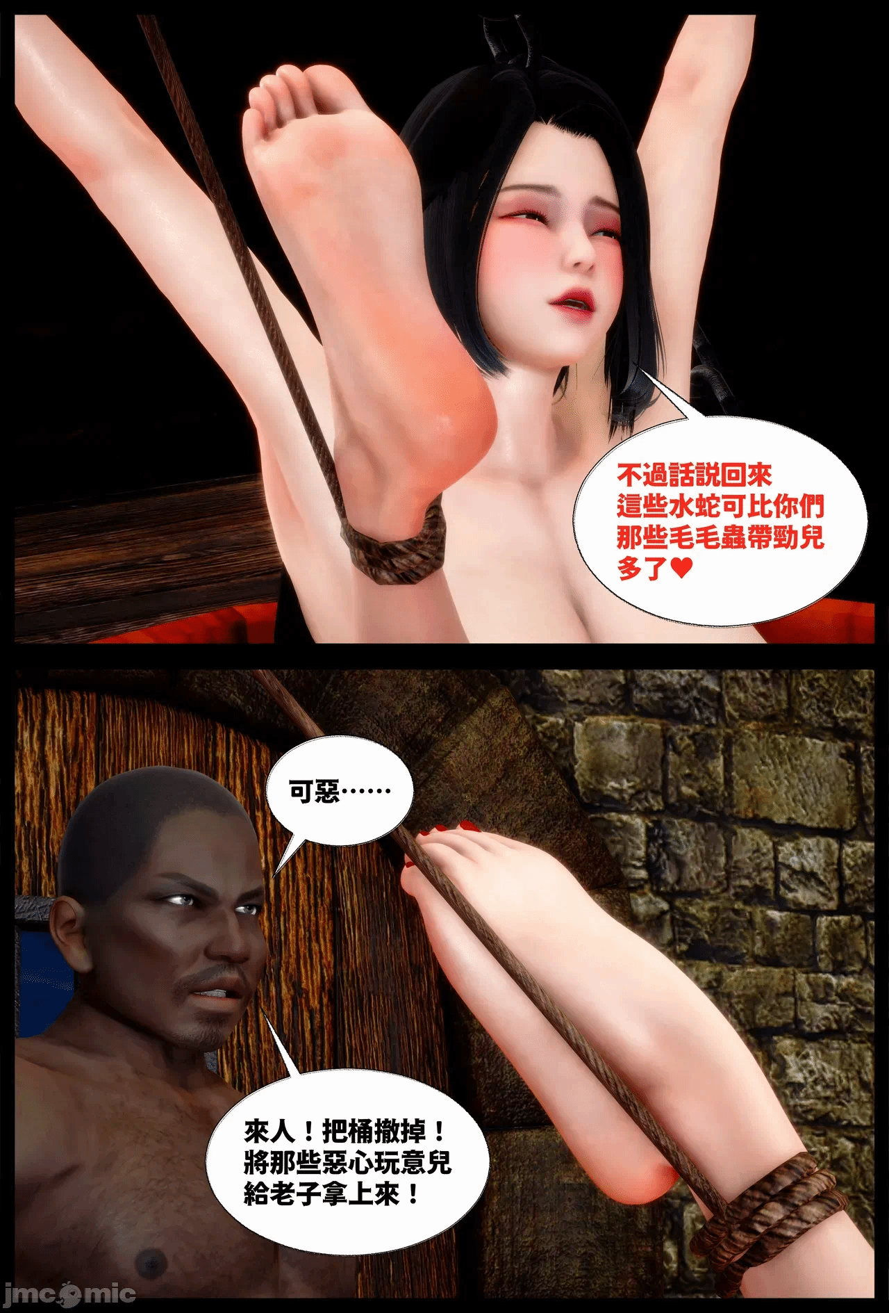 第一话 第 221 页