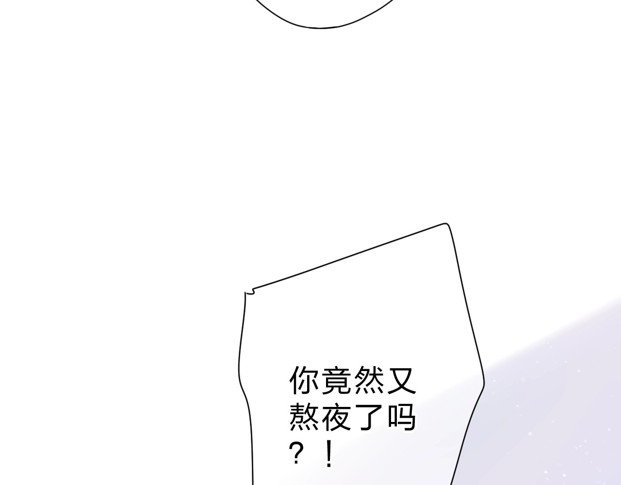 第88话 春之吻2 第 41 页
