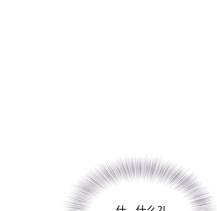 第3话 第 163 页