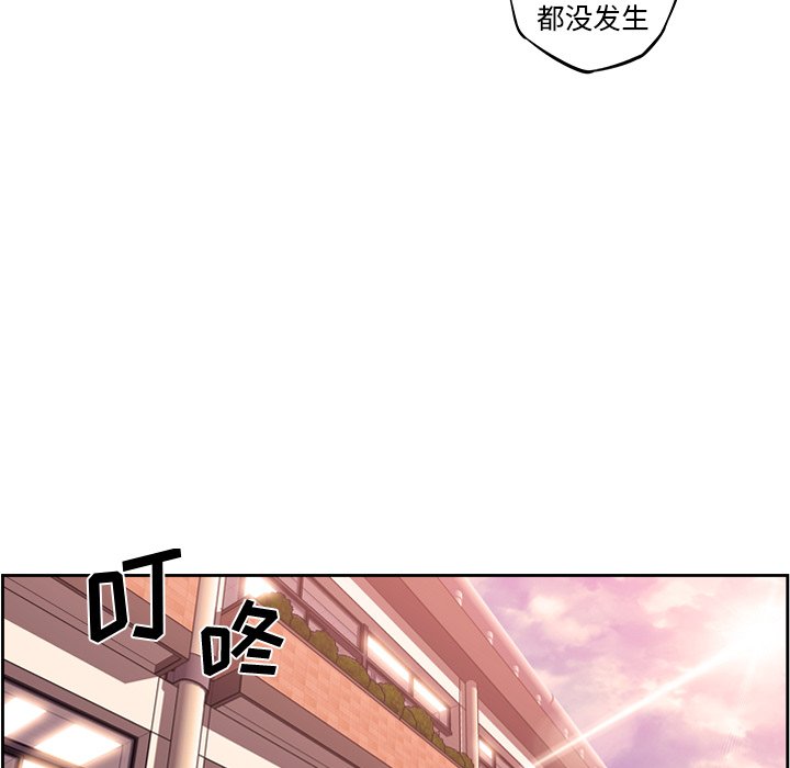 第113话 第 7 页