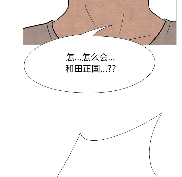 第170话 第 81 页