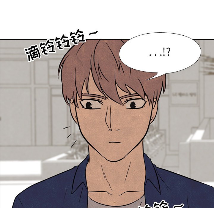 第96话 第 5 页