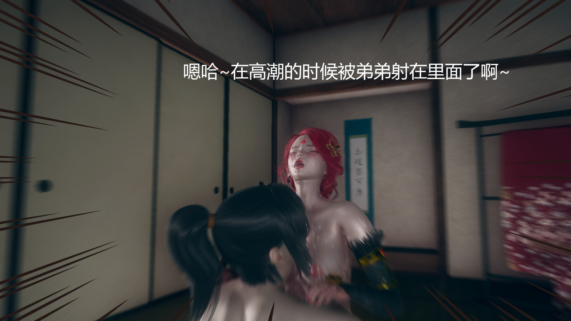 雅菲篇 第 74 页