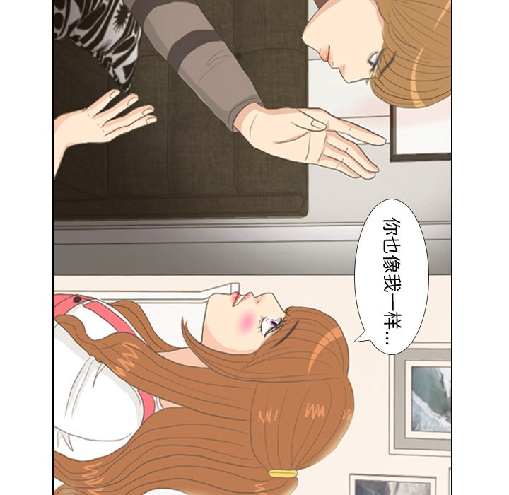 第8话 第 60 页