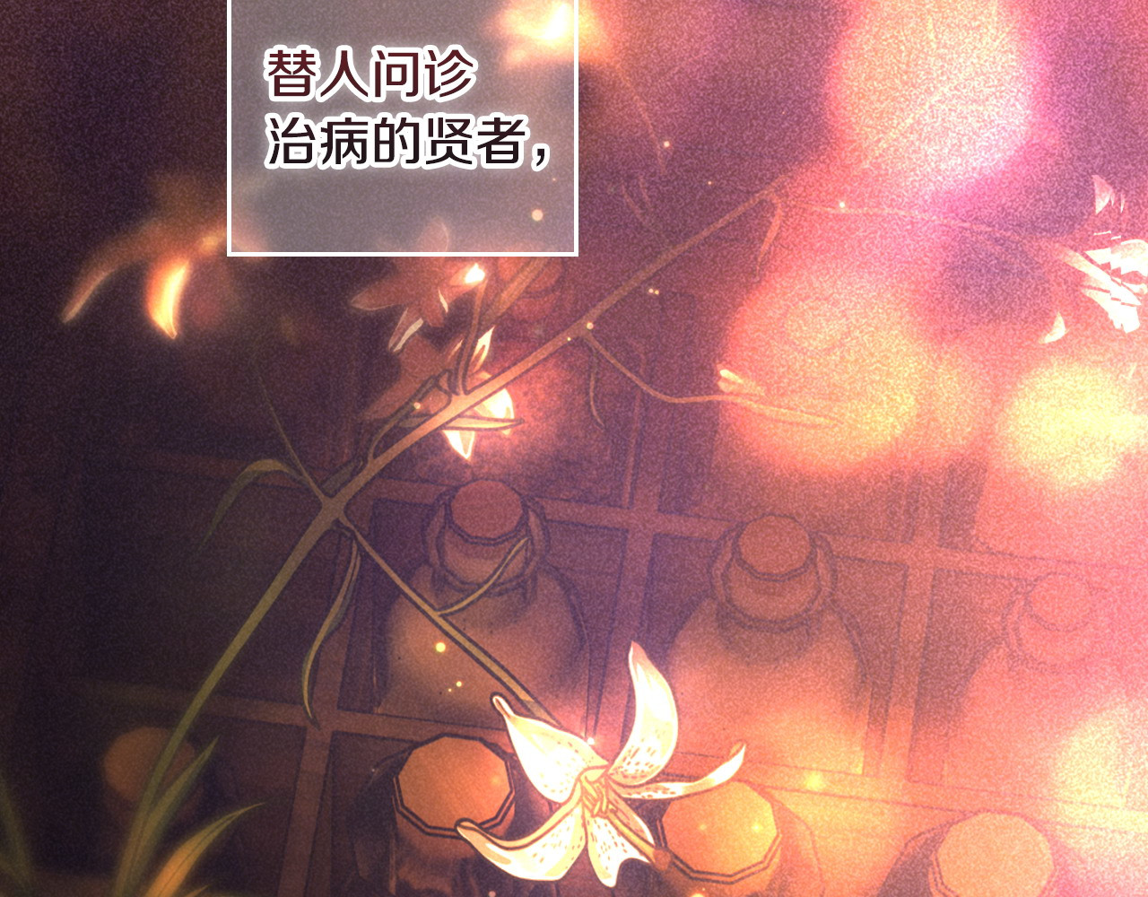 番外14 带他离开这里 第 4 页