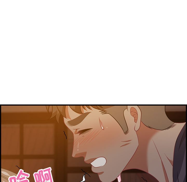 第19话 第 47 页