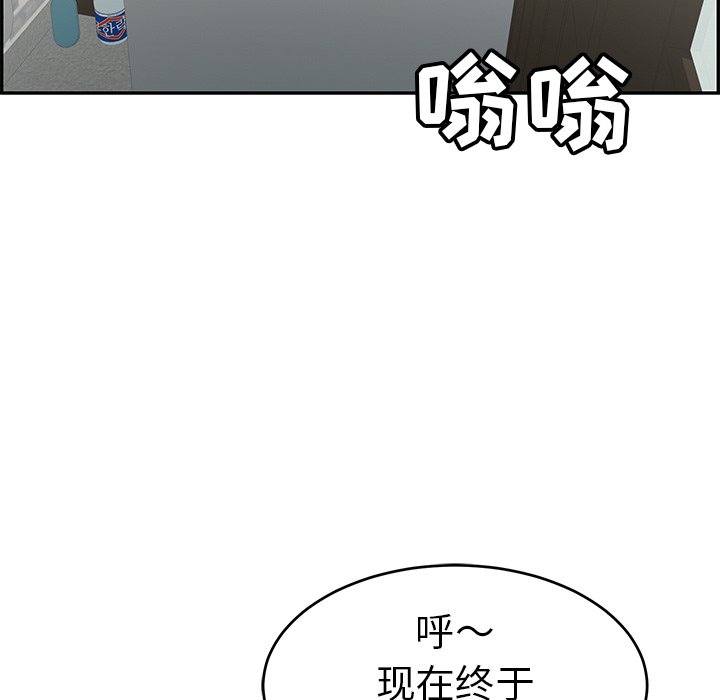 第80话 第 118 页