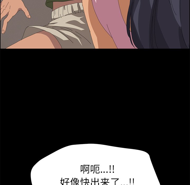 第10话 第 40 页