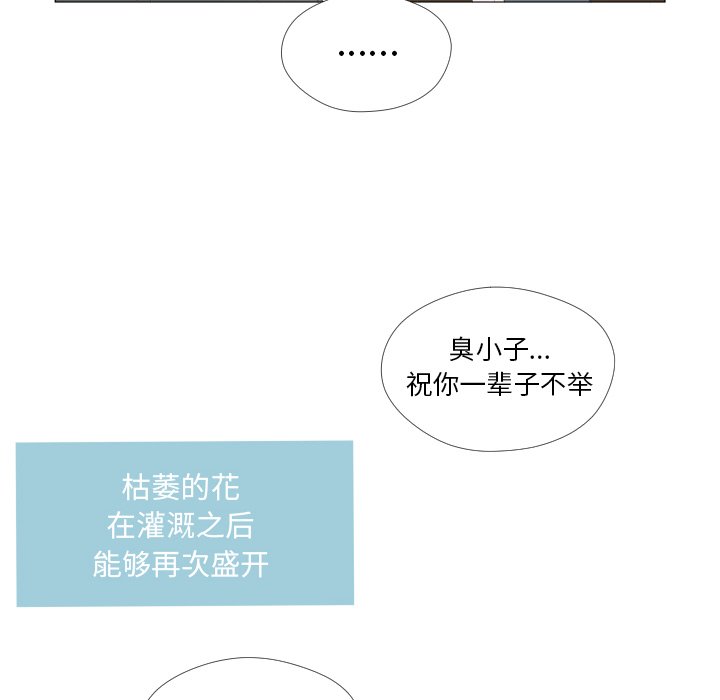 第24话 第 109 页