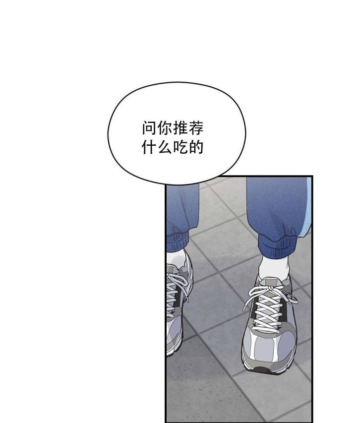 第74话 我爱你 第 24 页