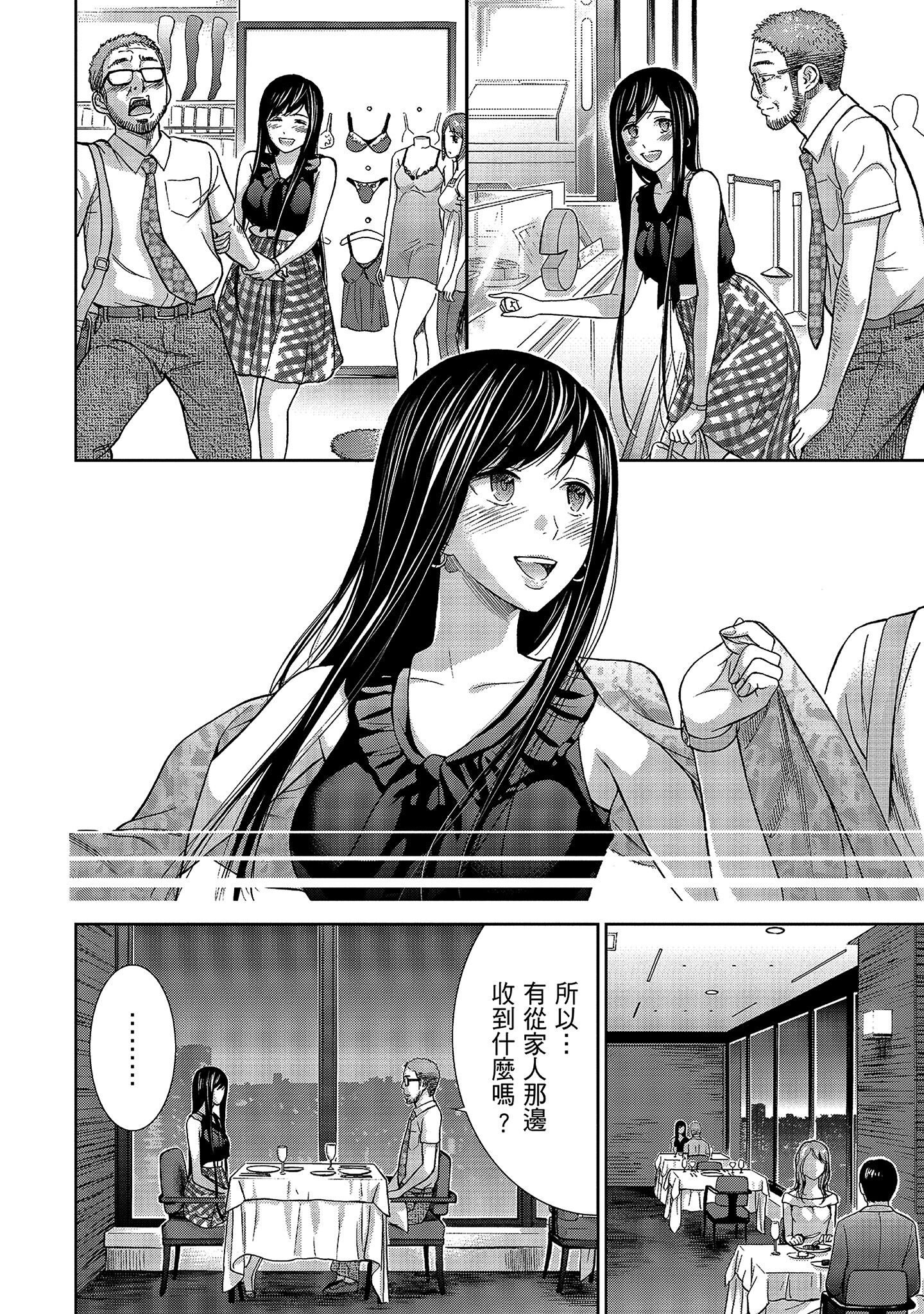 第11章 第 12 页