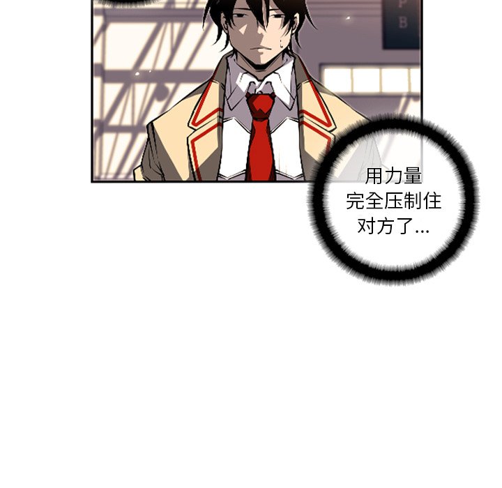第26话 第 34 页