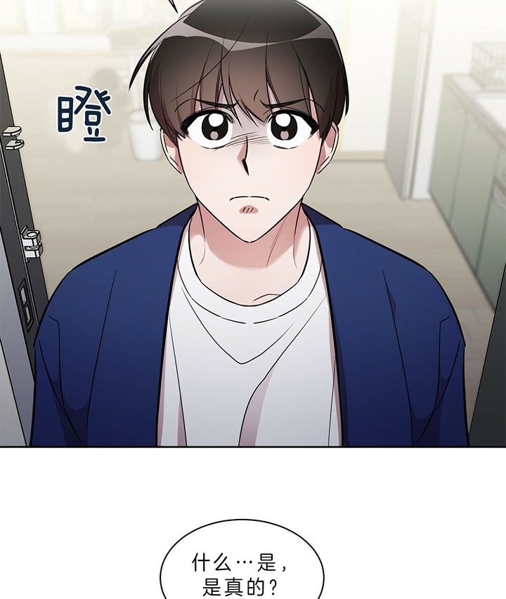 第20话 第20话 第 28 页