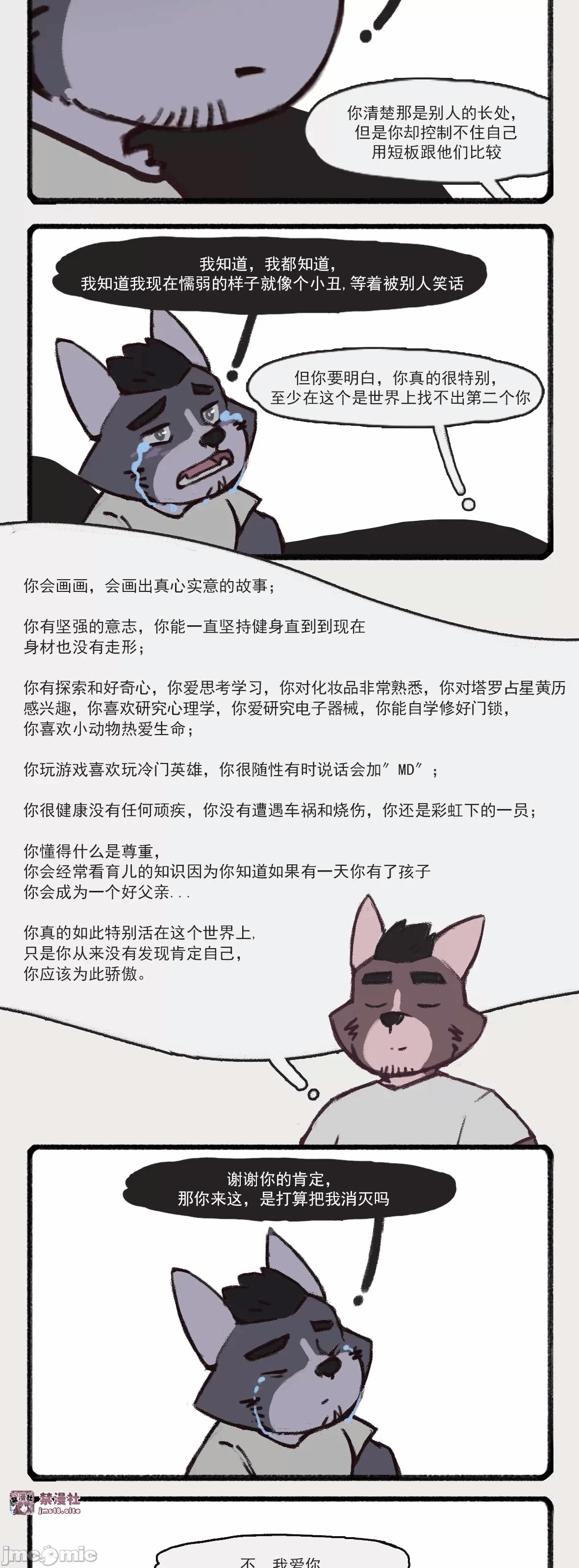 第一话 第 155 页