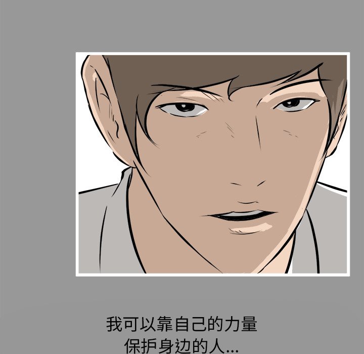 第57话 第 107 页