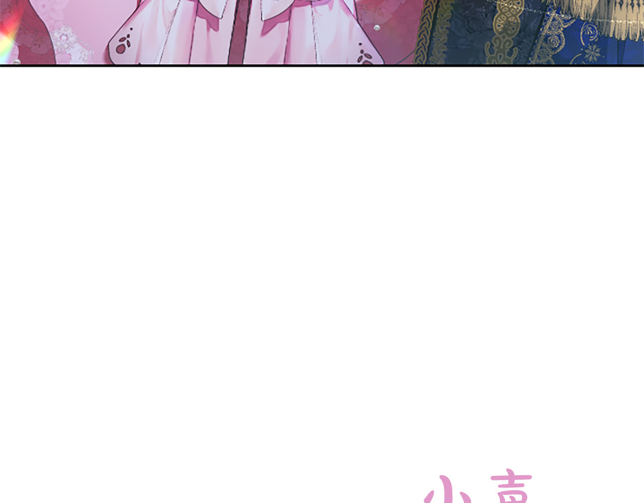 第14话 美神降临!! 第 102 页