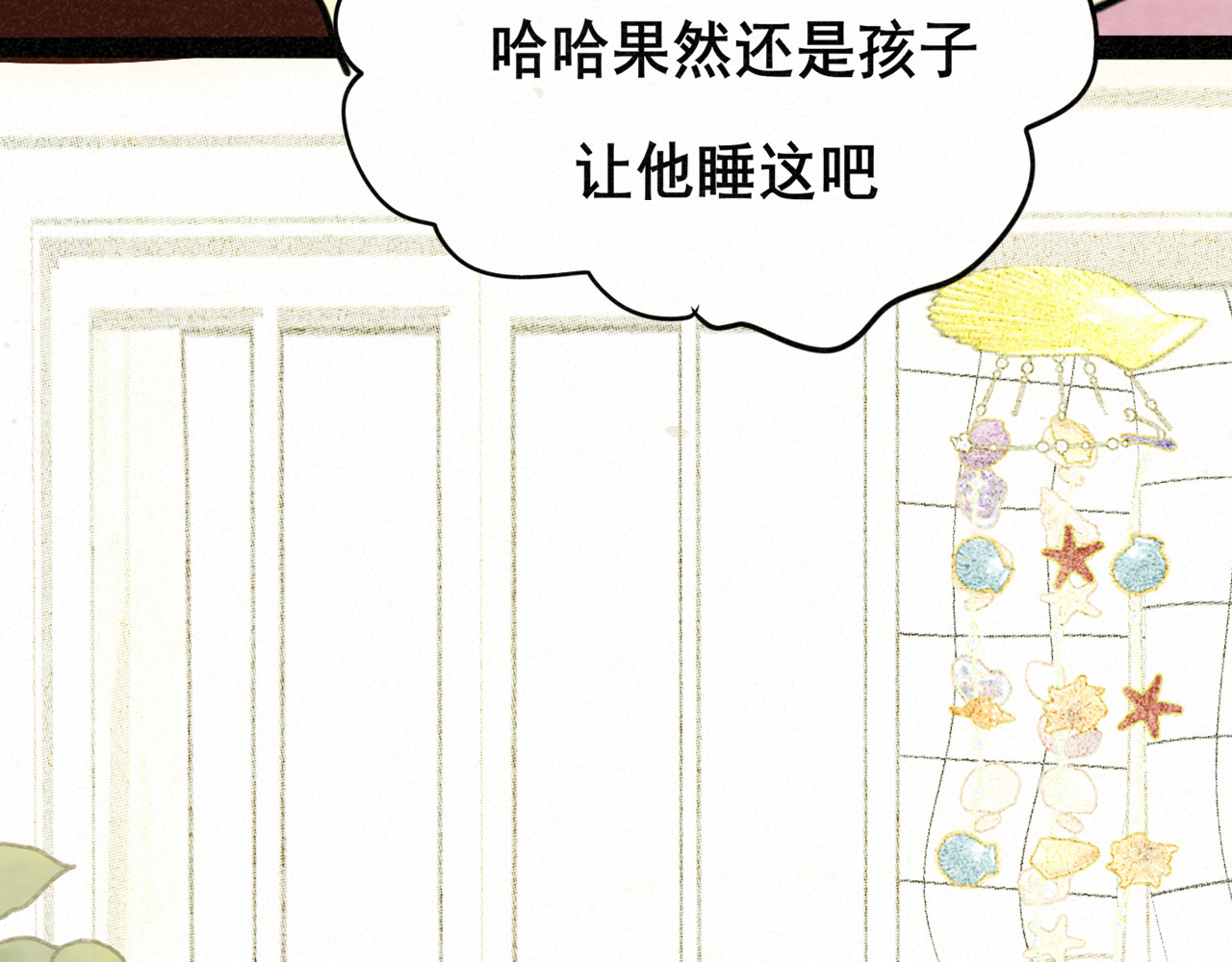 第136话 侧耳倾听（上 第 102 页