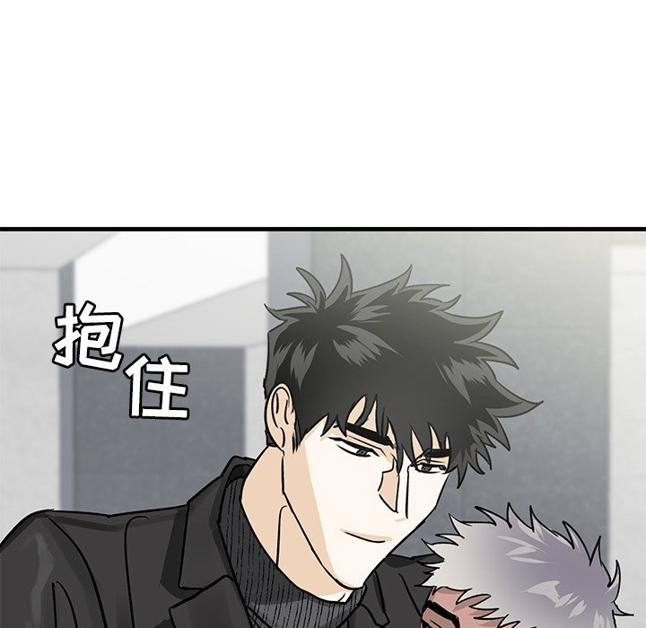 第25话 第 98 页