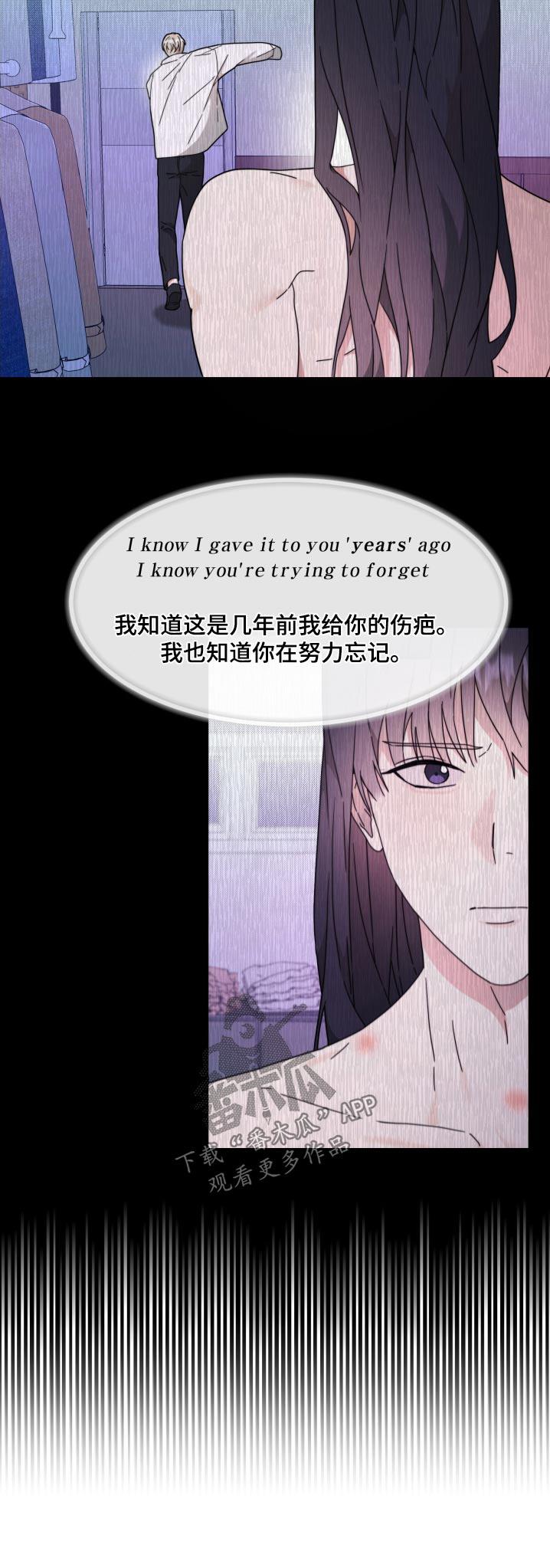 第11话 唱歌 第 24 页