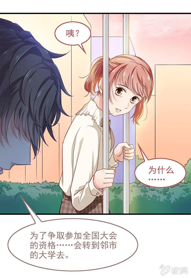 第四十九回 第 11 页