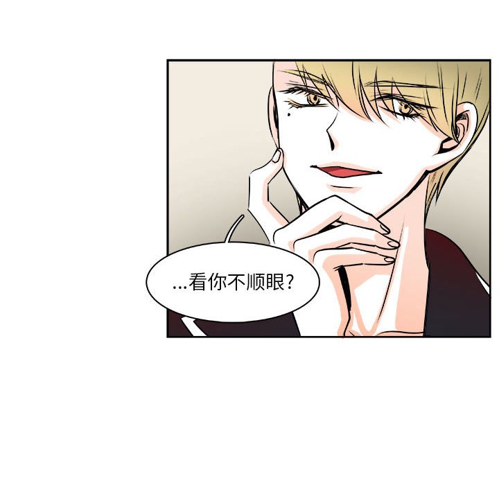 第8话 第 43 页