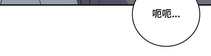 第40话 上药 第 30 页