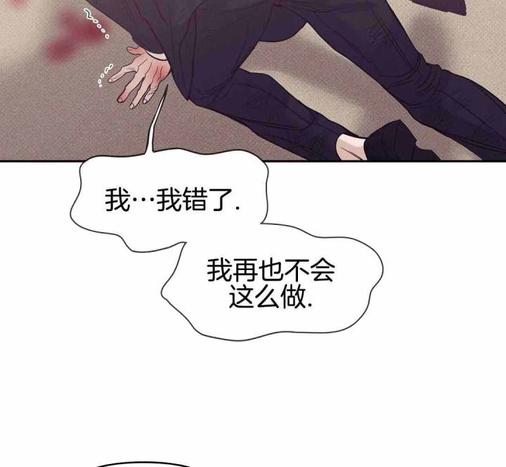 第168话 第168话 第 19 页
