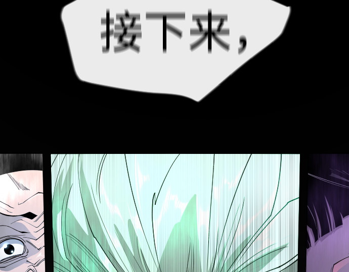 第二季 第136话 第 131 页