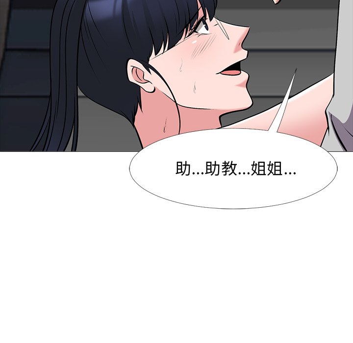 第40话 第 22 页