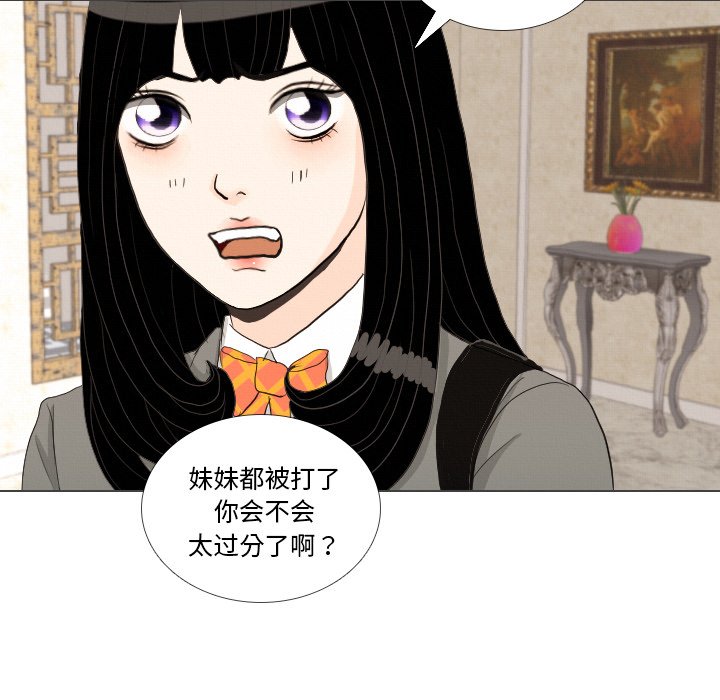 第39话 第 46 页
