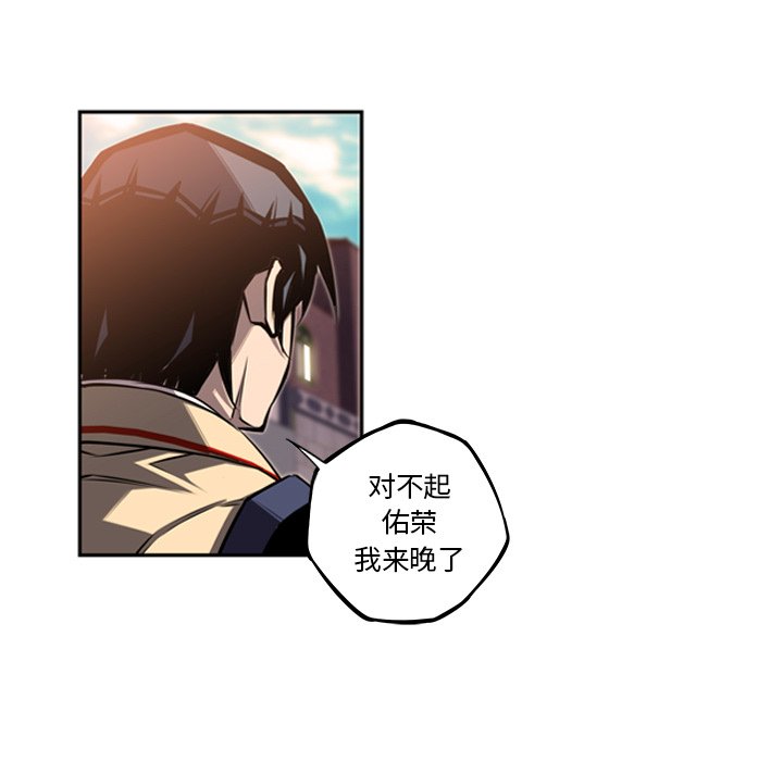 第53话 第 15 页