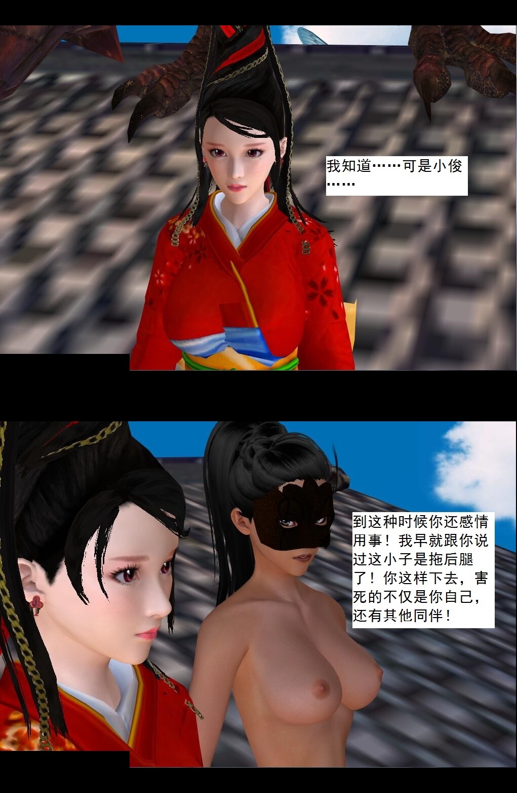 64 BUG级的能力【下】 第 16 页