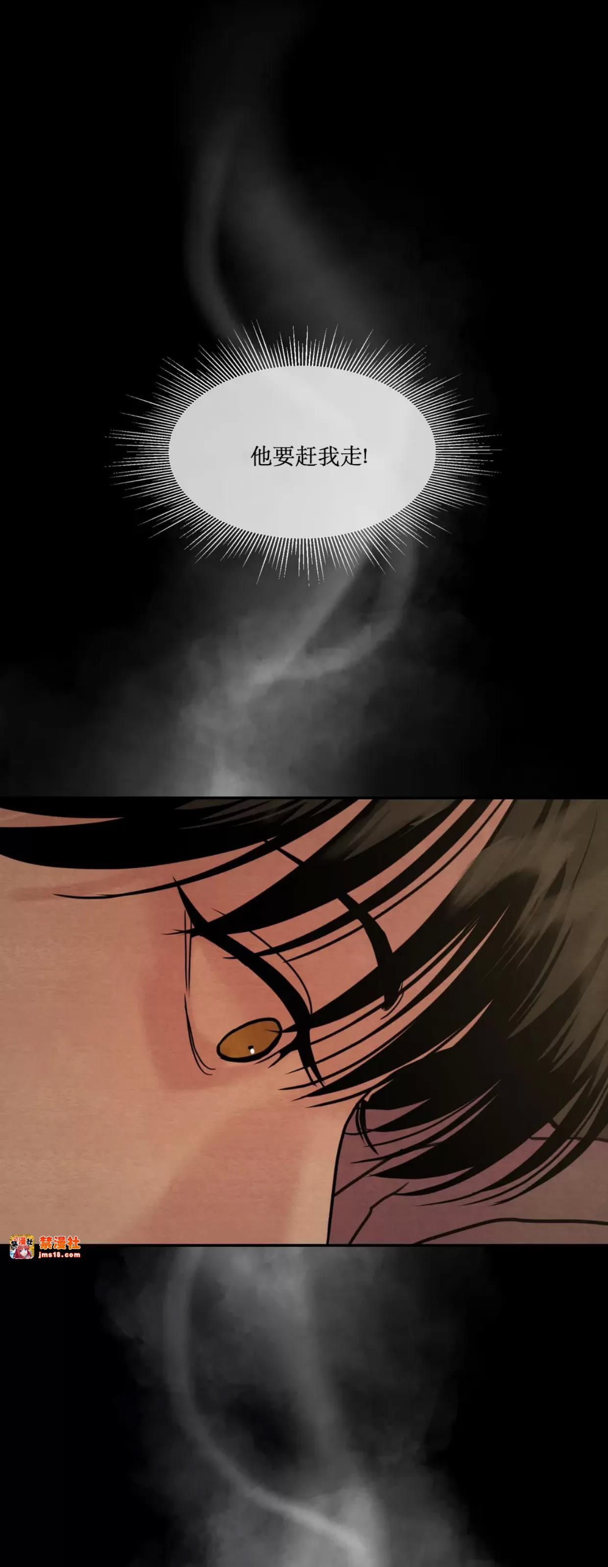 第109话 第 25 页