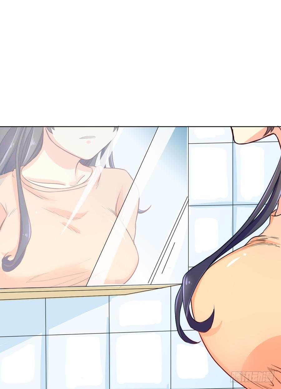 往事 第 23 页