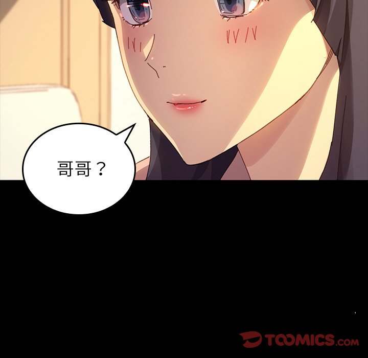 第24话 第 48 页