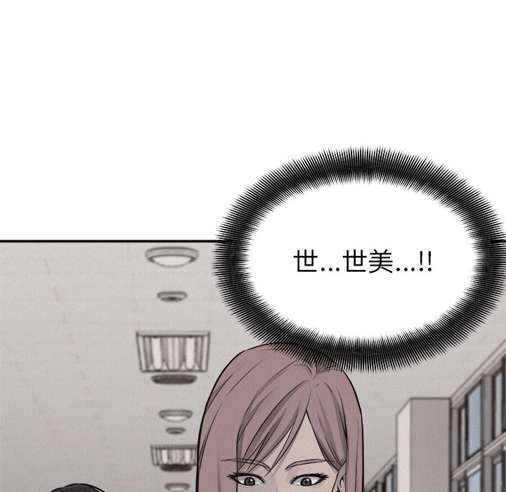 第64话 第 25 页