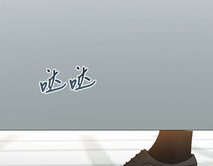 第56话 叫我的名字 第 261 页