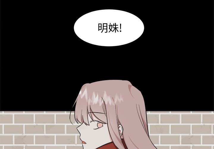 第24话 第 3 页