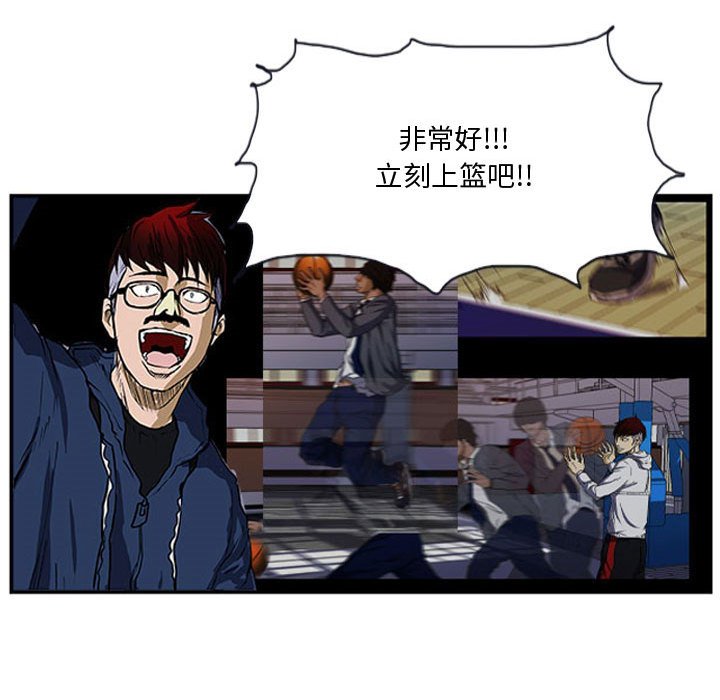 第16话 第 49 页