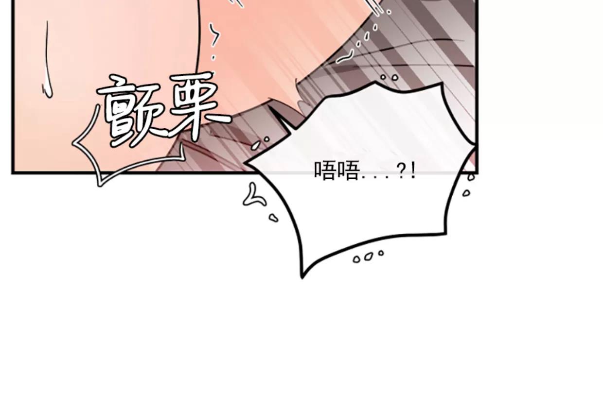 第30话 第 3 页