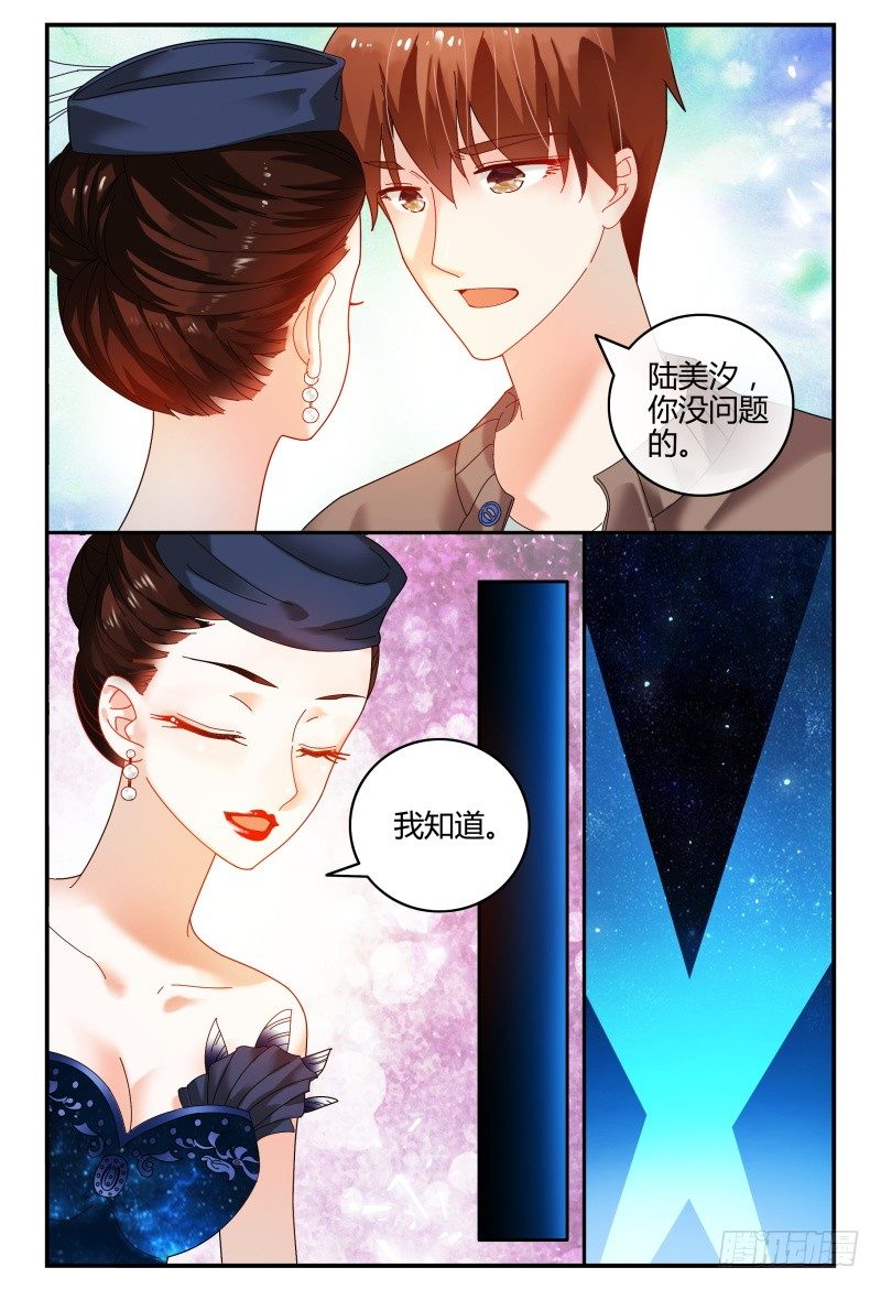 087校庆5 第 3 页