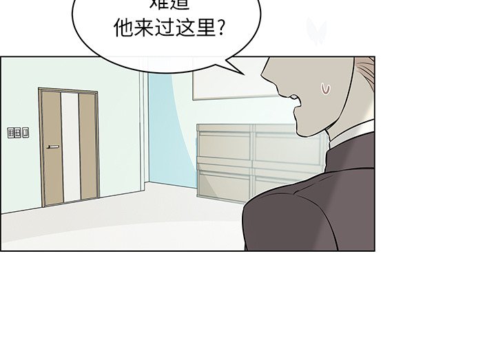 第15话 第 3 页