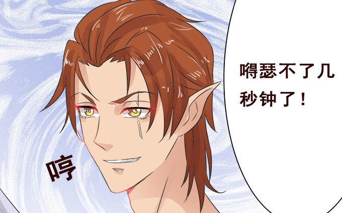 难以承受的分离 第 22 页