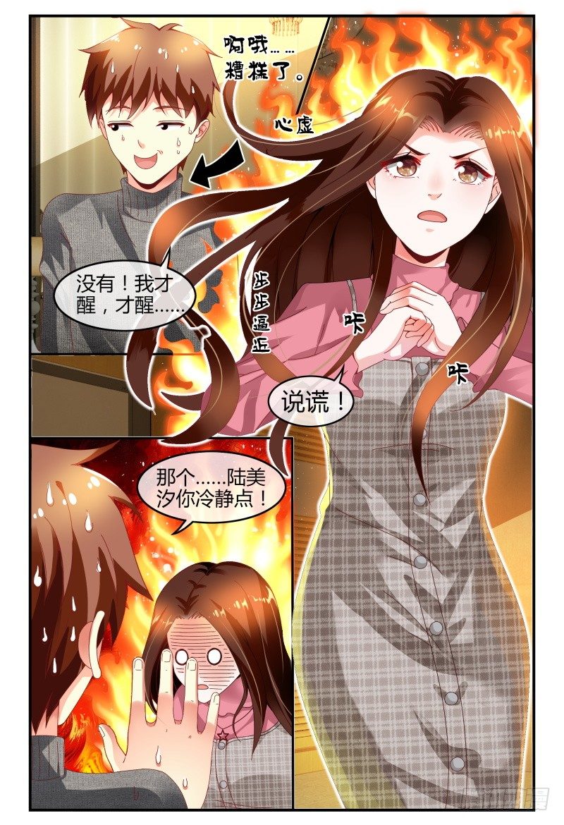 122线索 第 7 页