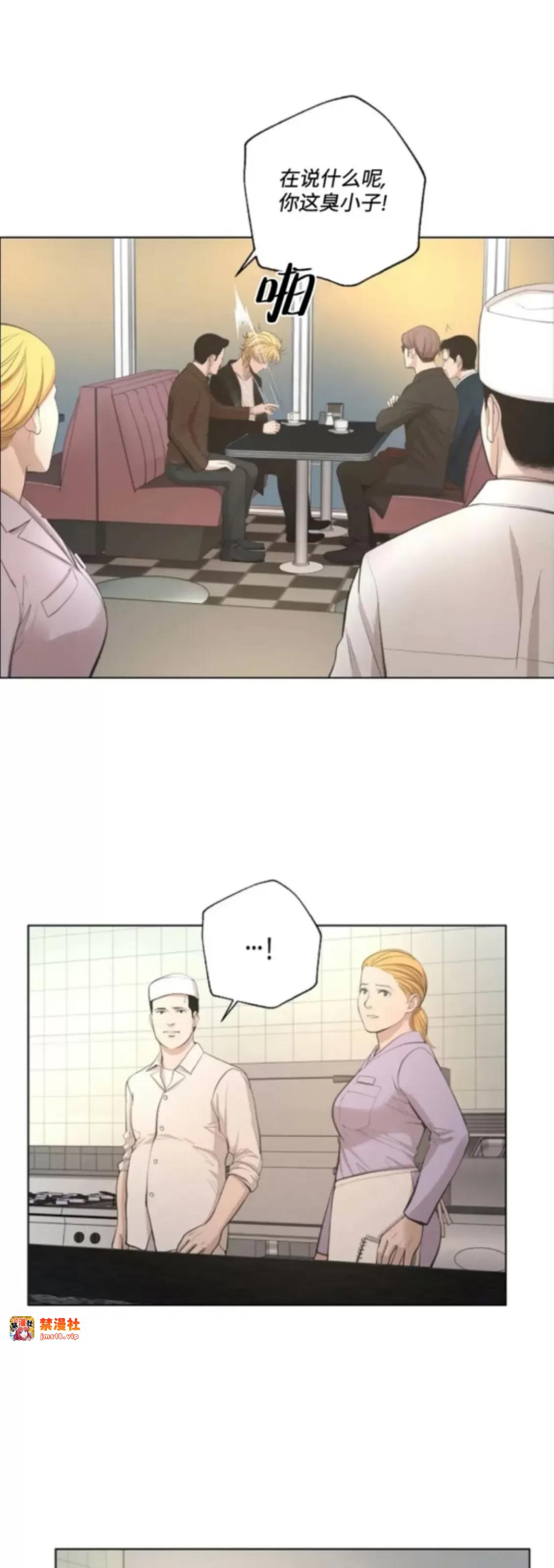 第11话 第 9 页