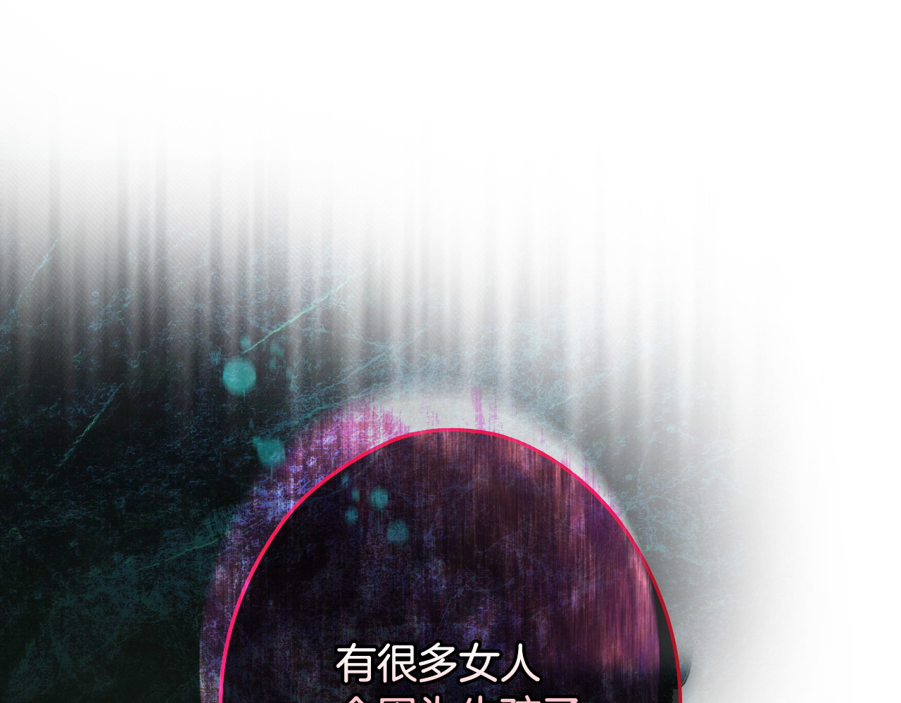 番外8 你会原谅我吗 第 156 页