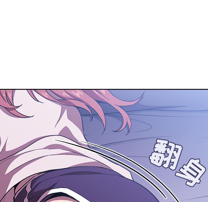 第6话 第 39 页