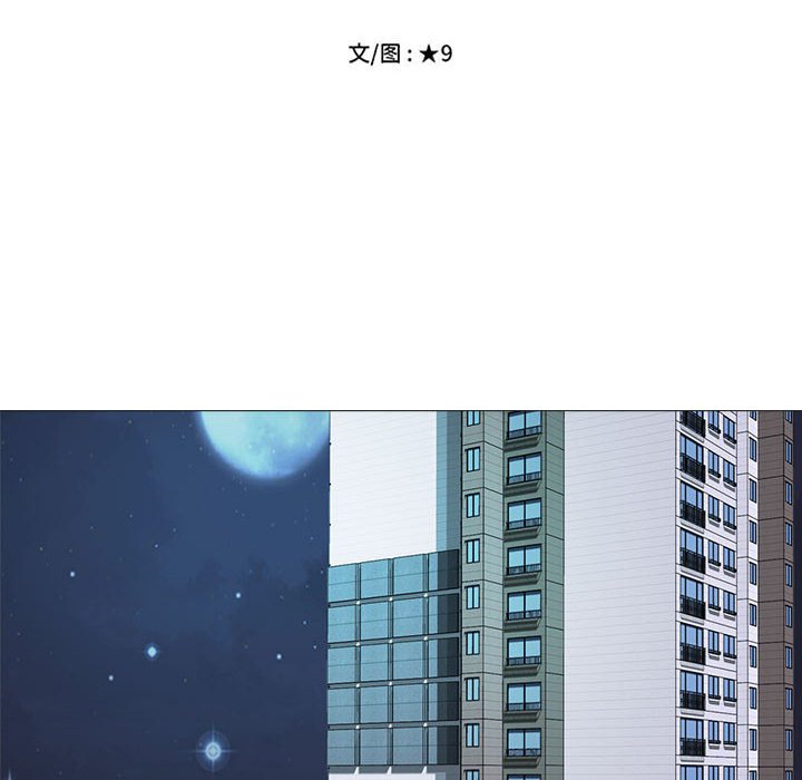 第121话 第 10 页