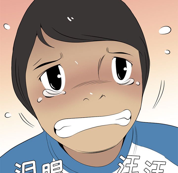 第25话 第 57 页